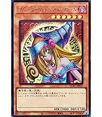 Amazon.co.jp: 遊戯王 日本語版 MVPL-JP001 Dark Magician Girl